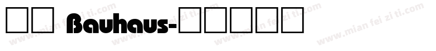 华康 Bauhaus字体转换